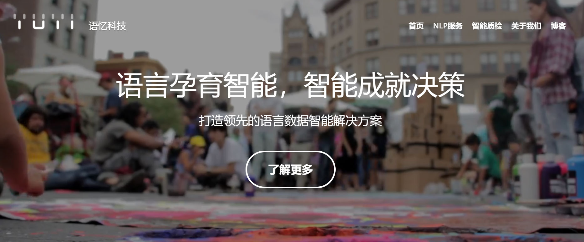 上线了科技网站案例 上线了科技网站案例